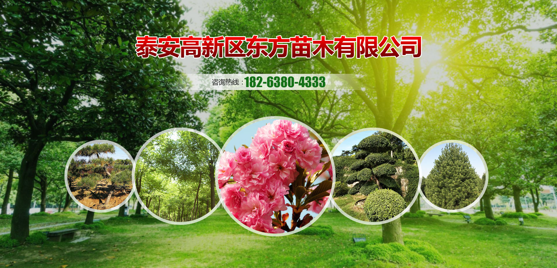 濰坊皆通管件有限公司聯(lián)系