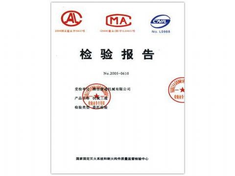 點(diǎn)擊查看詳細(xì)信息<br>標(biāo)題：檢驗(yàn)報(bào)告（機(jī)械三通） 閱讀次數(shù)：5299