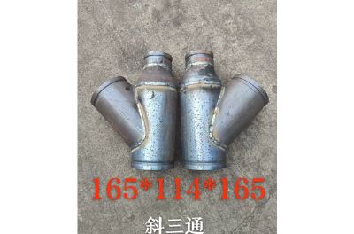 點(diǎn)擊查看詳細(xì)信息<br>標(biāo)題：斜三通 閱讀次數(shù)：1010