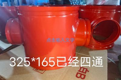 點(diǎn)擊查看詳細(xì)信息<br>標(biāo)題：四通 閱讀次數(shù)：1003